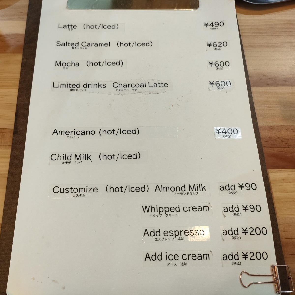 Menu image of Phew.CoffeeStand:  shot by ひろきん