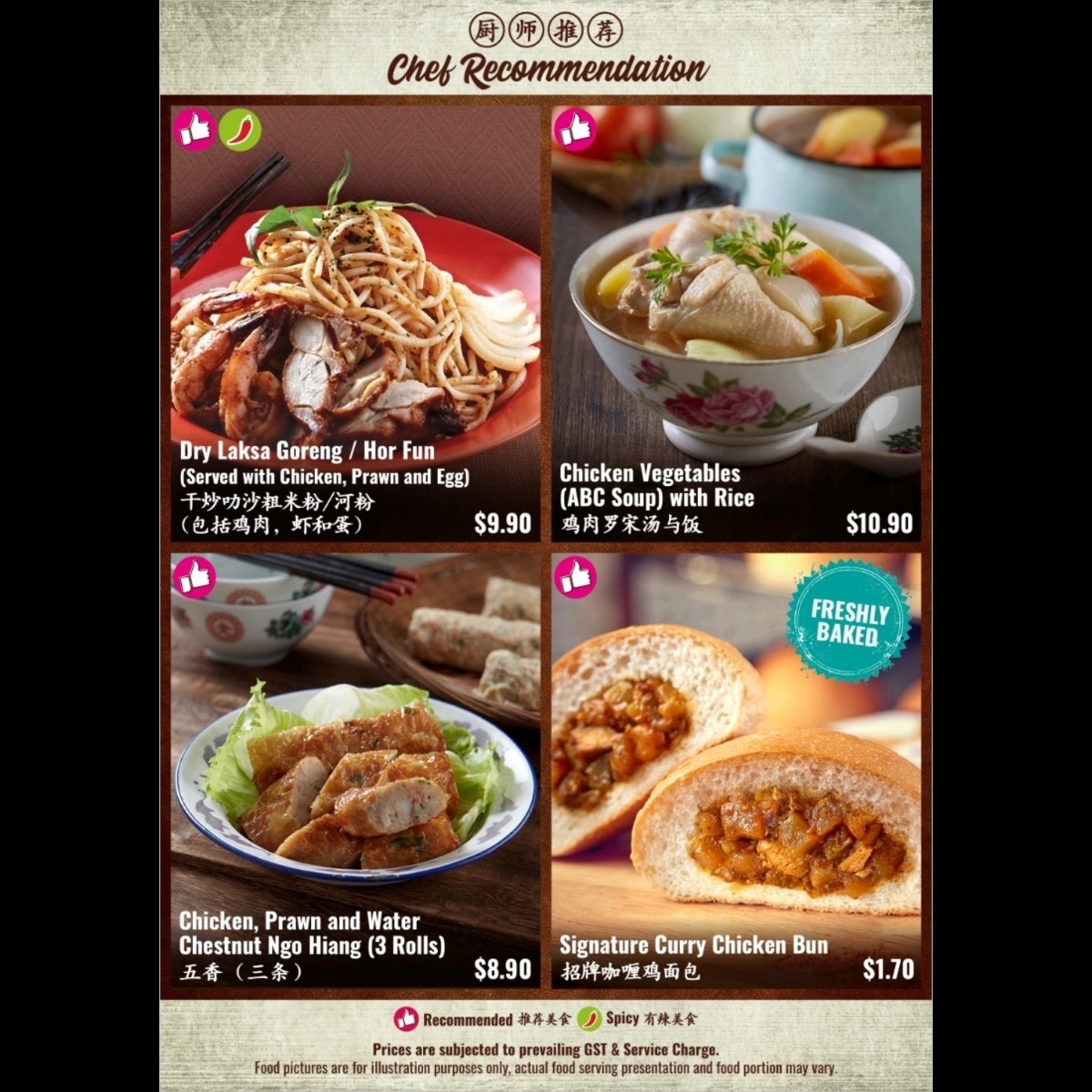 Menu image of Curry Times:  shot by Y2L