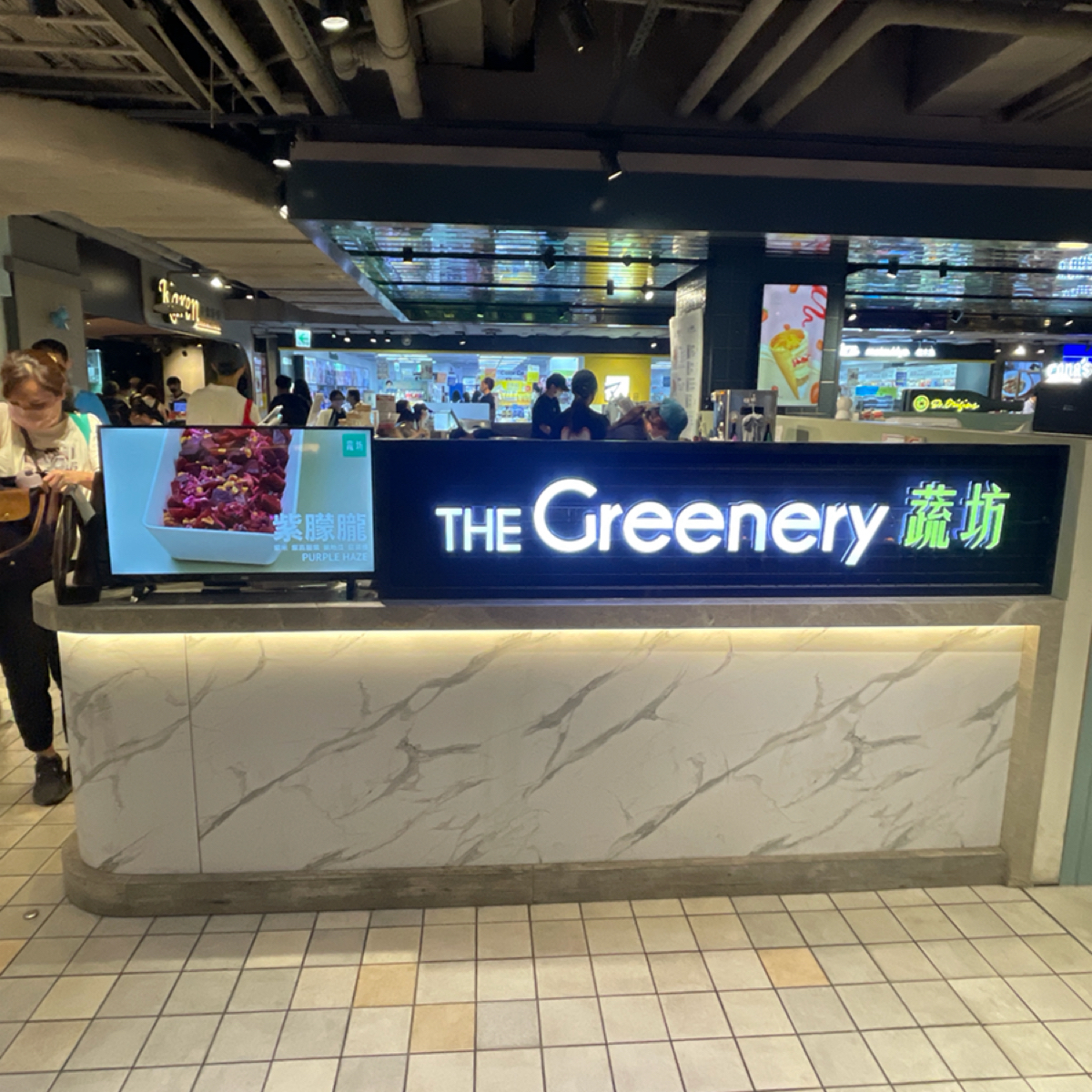 Vibe image of TG 蔬坊The Greenery 誠品南西店: 店家外觀 shot by 乃子過日子
