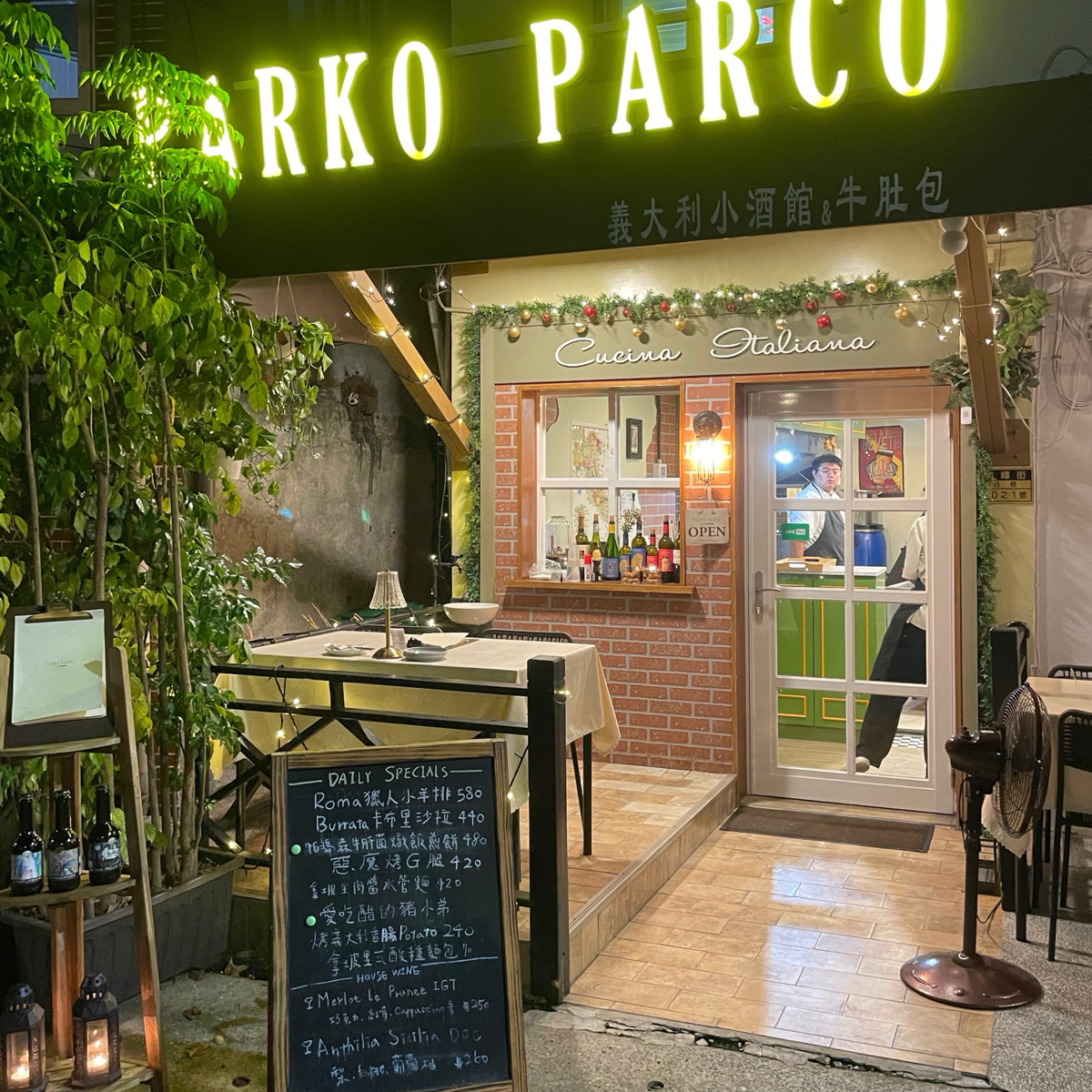 Parko Parco 牛肚包 的外觀氛圍圖片： 由Dixon 拍攝