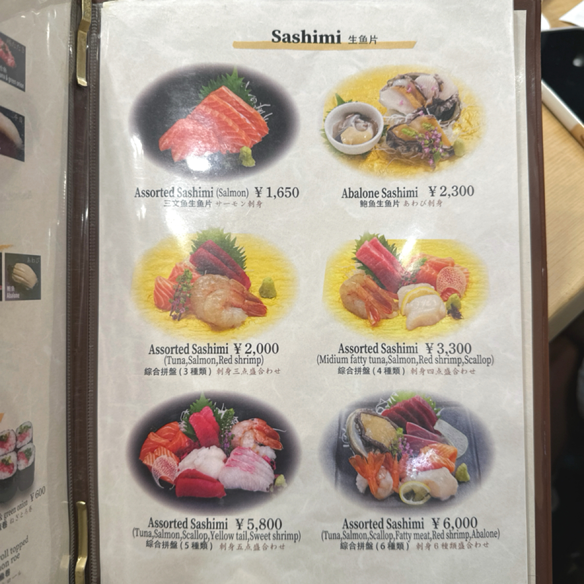築地寿司清 築地本店 のメニューの写真： byJacker 
