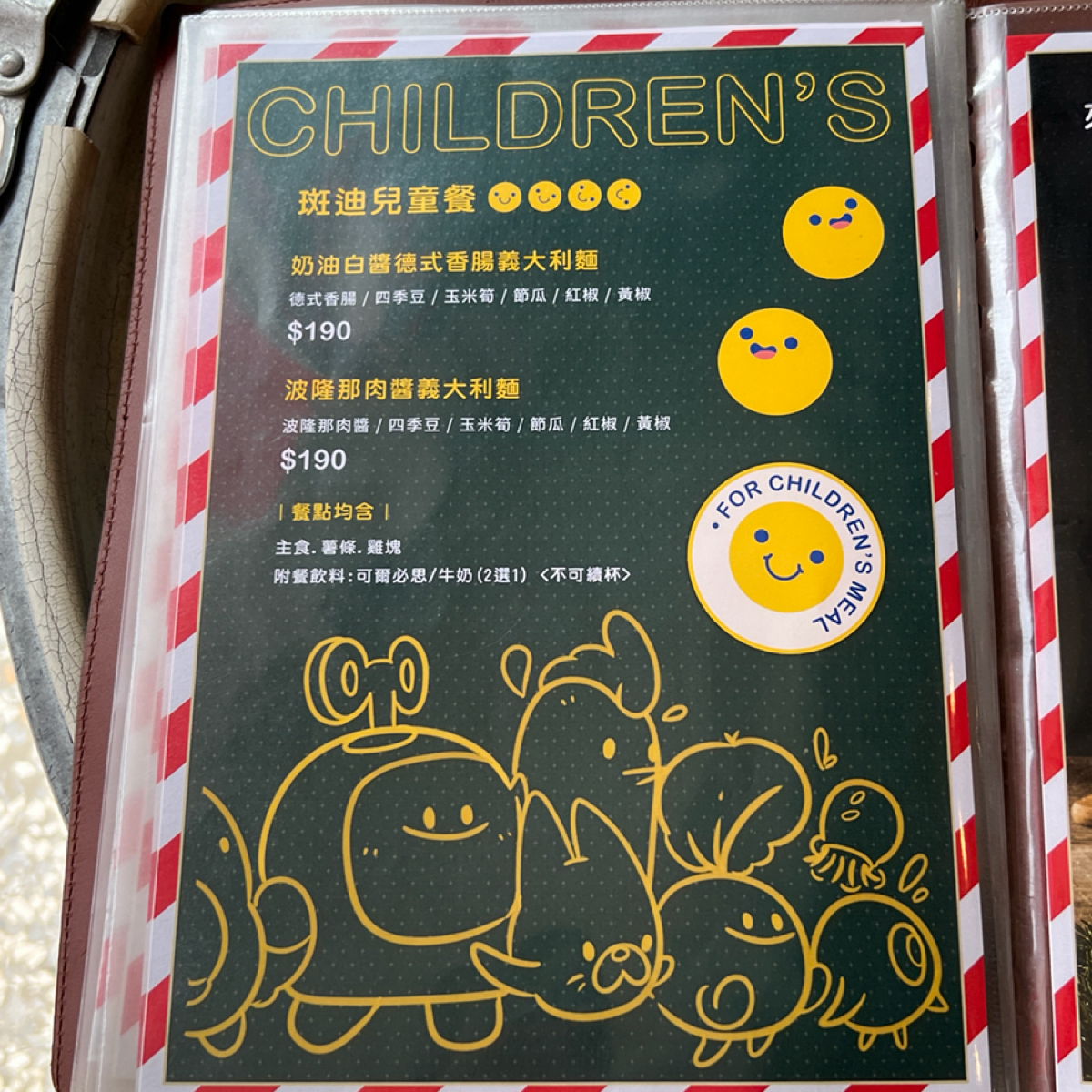 Menu image of Mr.Bandy 斑迪先生美式餐廳:  shot by Kevin