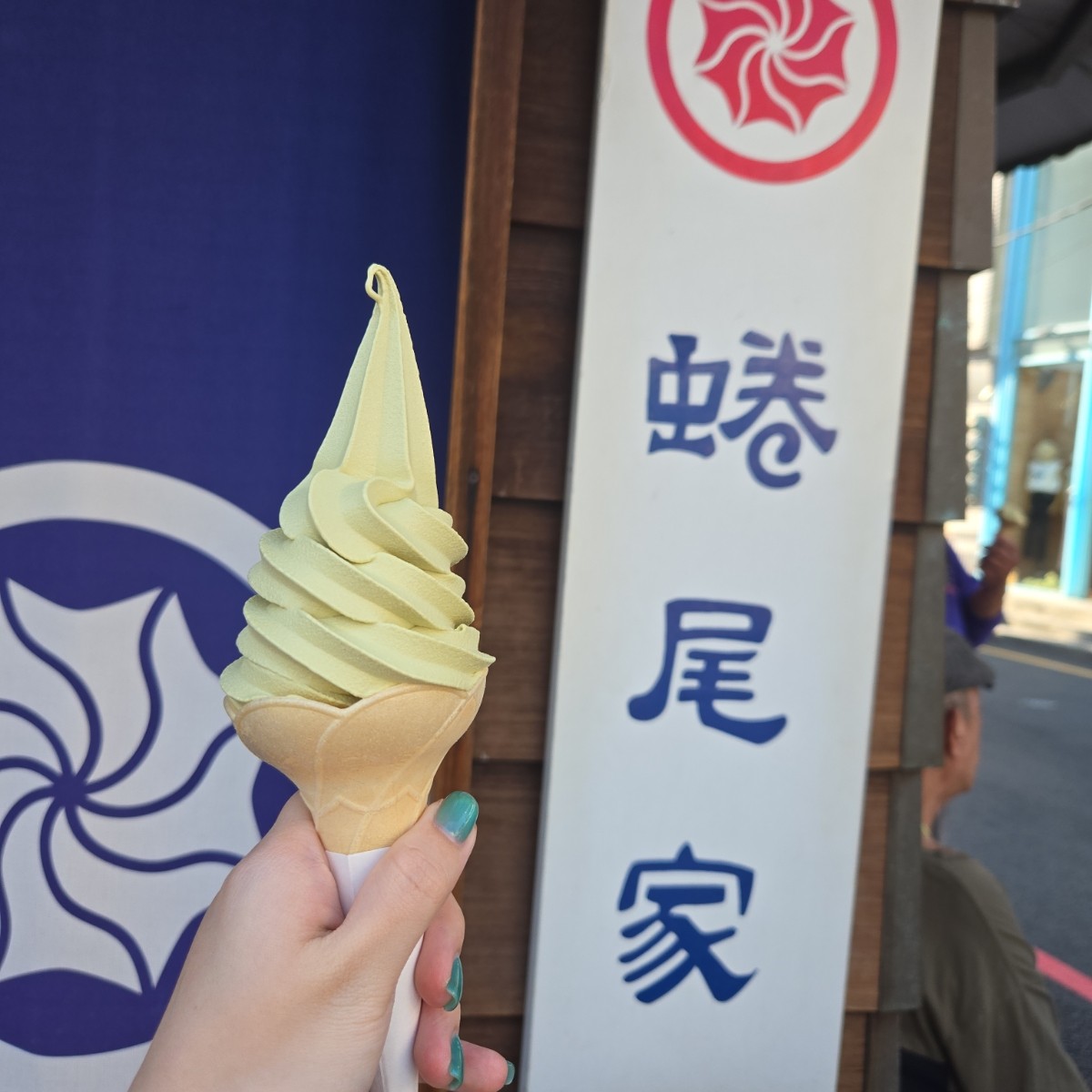 Meal image of 蜷尾家 甘味処:  shot by 佩佩不是佩佩豬