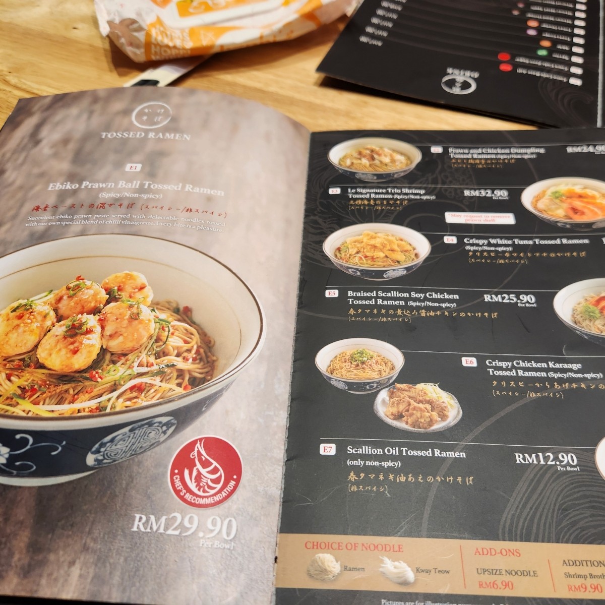 Le Shrimp Noodle Bar のメニューの写真： byblacktaiko 