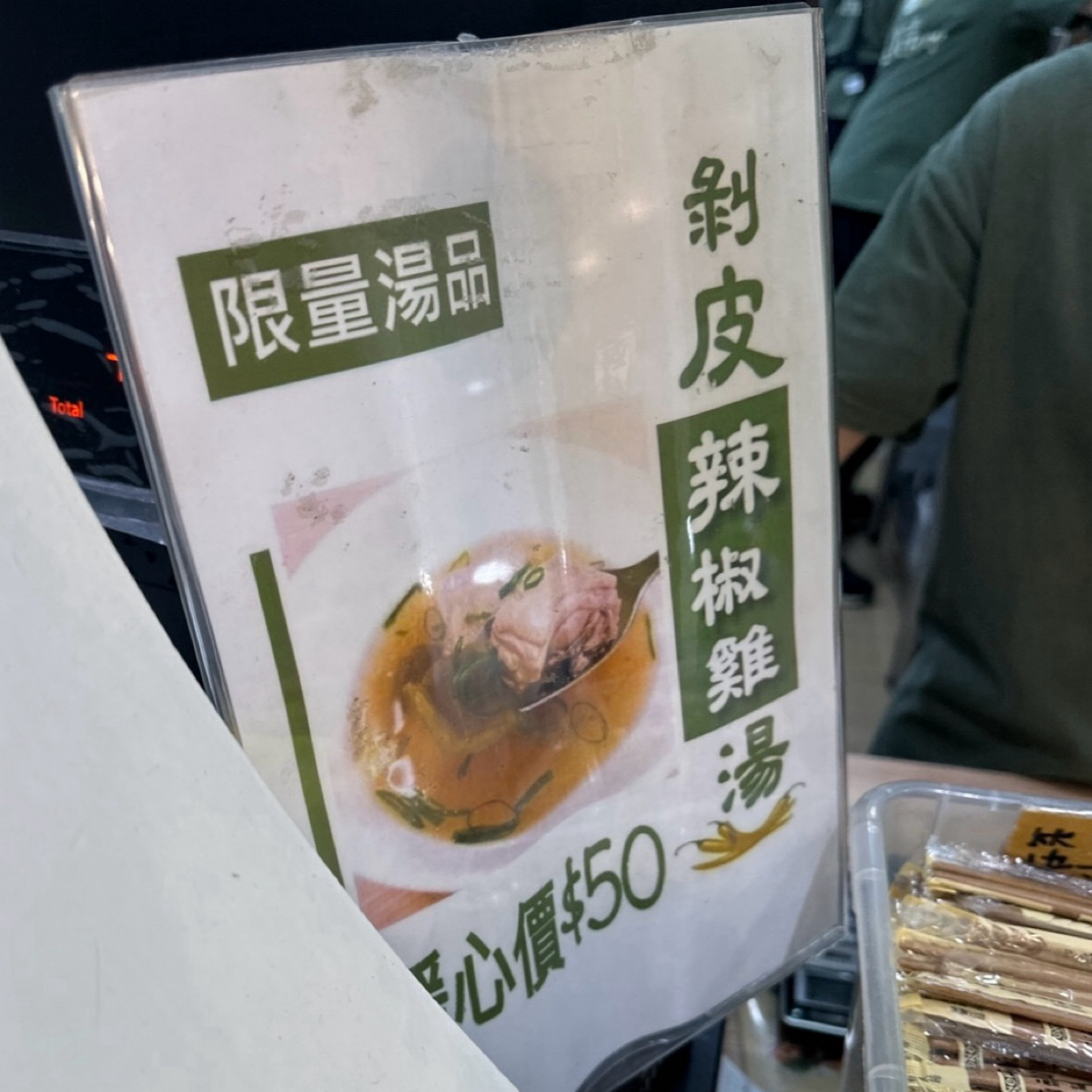 Menu image of MR.ENERGY 能量先生水煮餐盒 台北東門店 台北東門店:  shot by 王美小吃貨