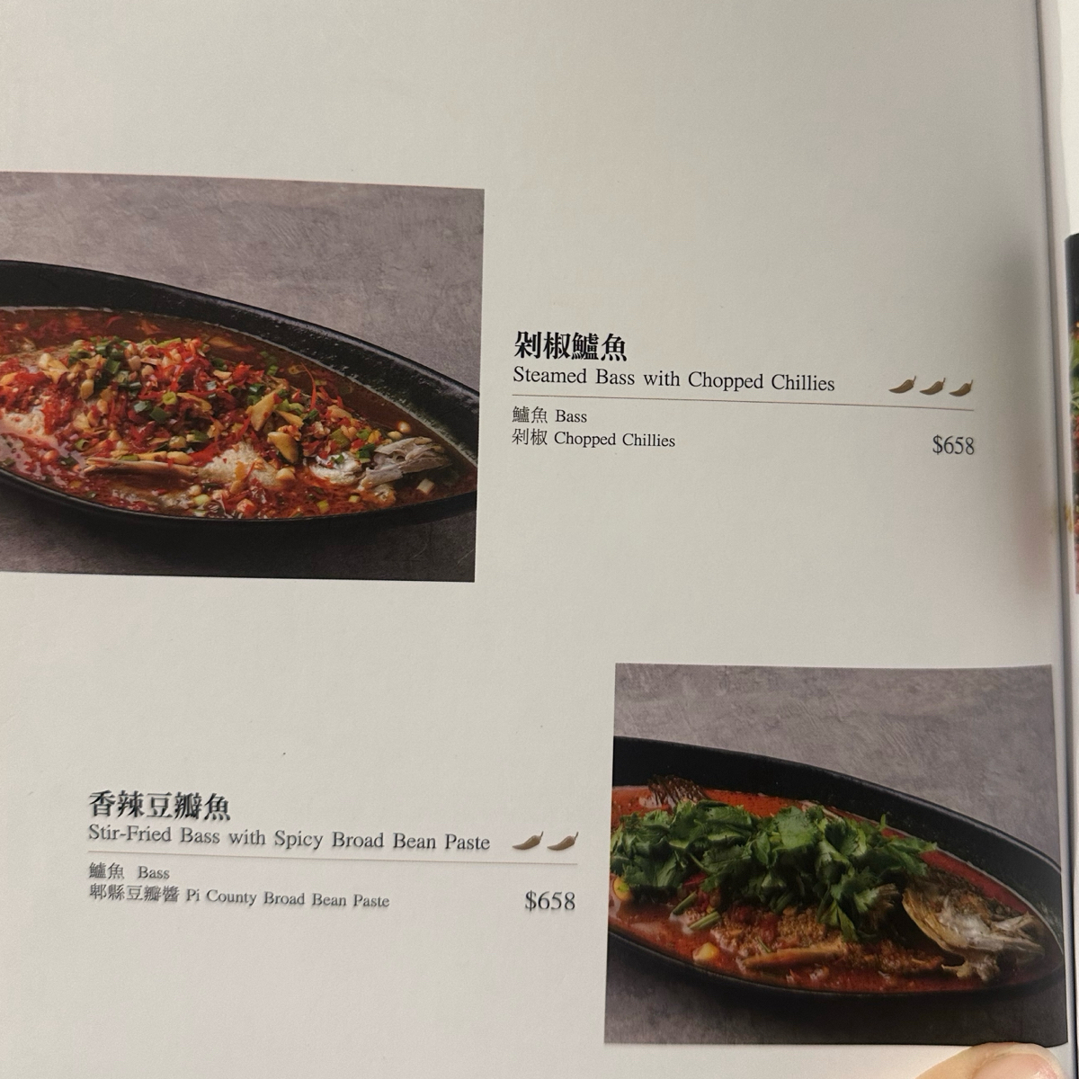 Menu image of 有你真好湘菜沙龍 台南五妃店:  shot by Luna一枚小吃貨