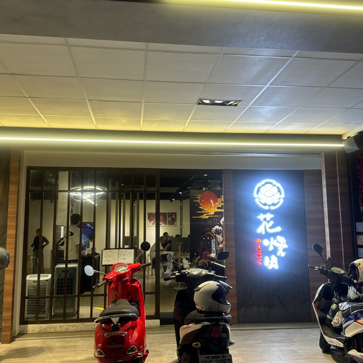 Vibe image of 花燒肉 屏東店:  shot by 三口元