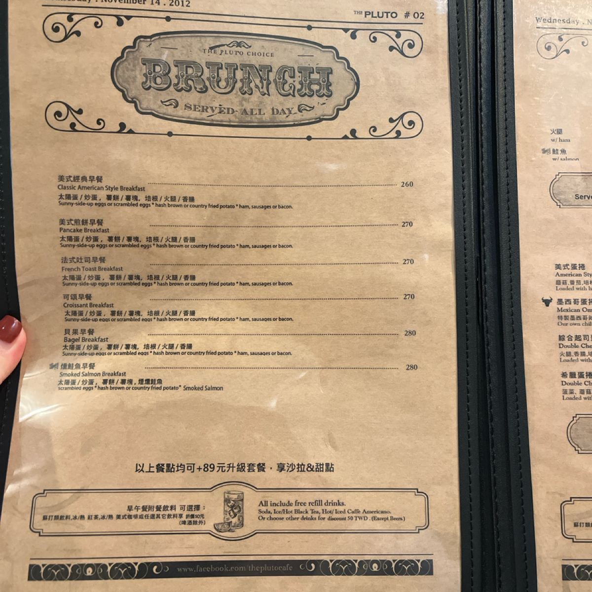 Menu image of THE PLUTO 布魯特餐廳 -中壢早午餐-美式餐廳:  shot by 跟著企鵝一起吃