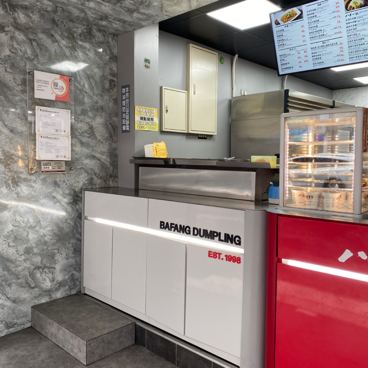 八方雲集 內湖成功店 的外觀氛圍圖片： 由小羊的食記 JFGT 拍攝