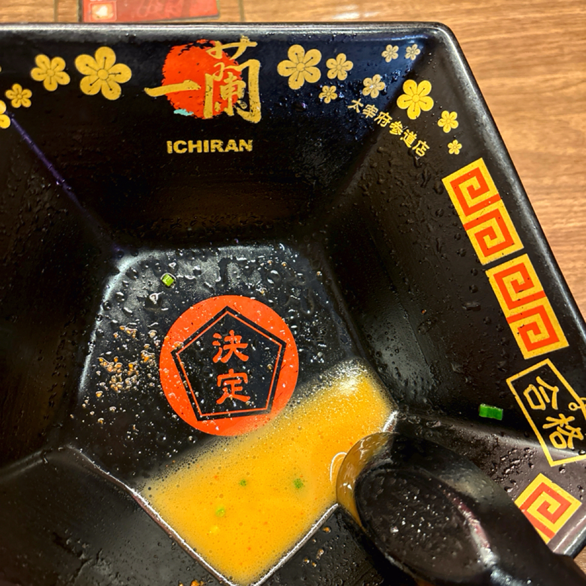 Vibe image of 一蘭 太宰府参道店: 底下的字是「決定」就是說確定合格了！考生一定要喝光😂 shot by 秋桑