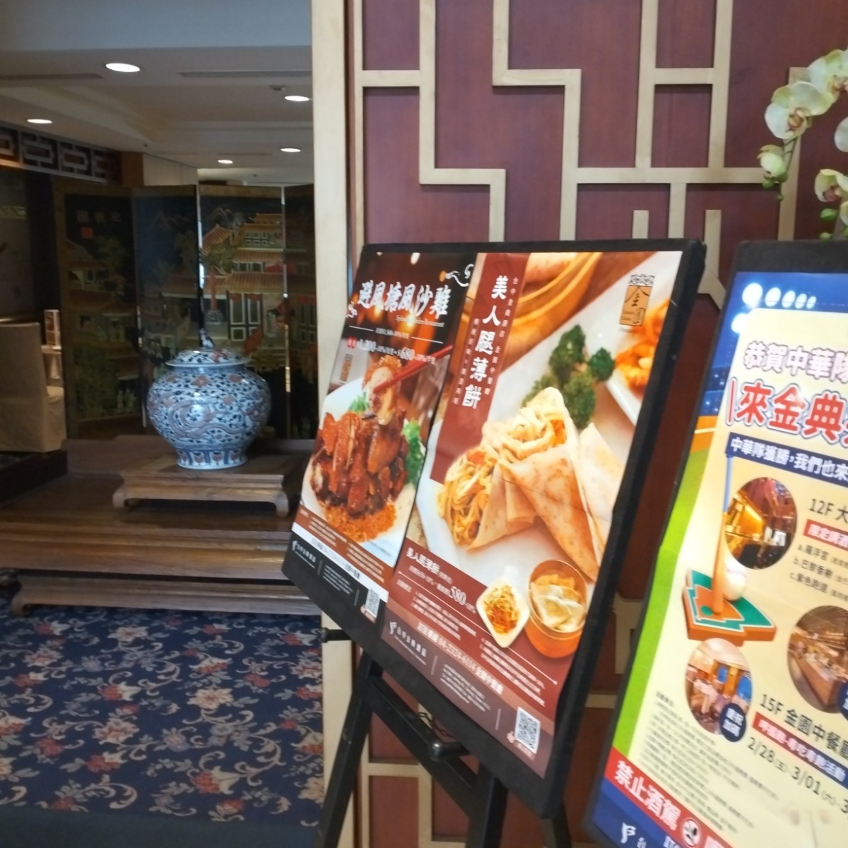 金園中餐廳 の雰囲気の写真： bySammi 
