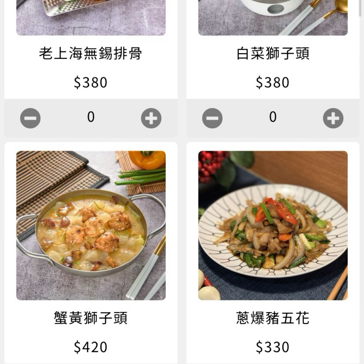 Menu image of 濟南鮮湯包 總店:  shot by wei