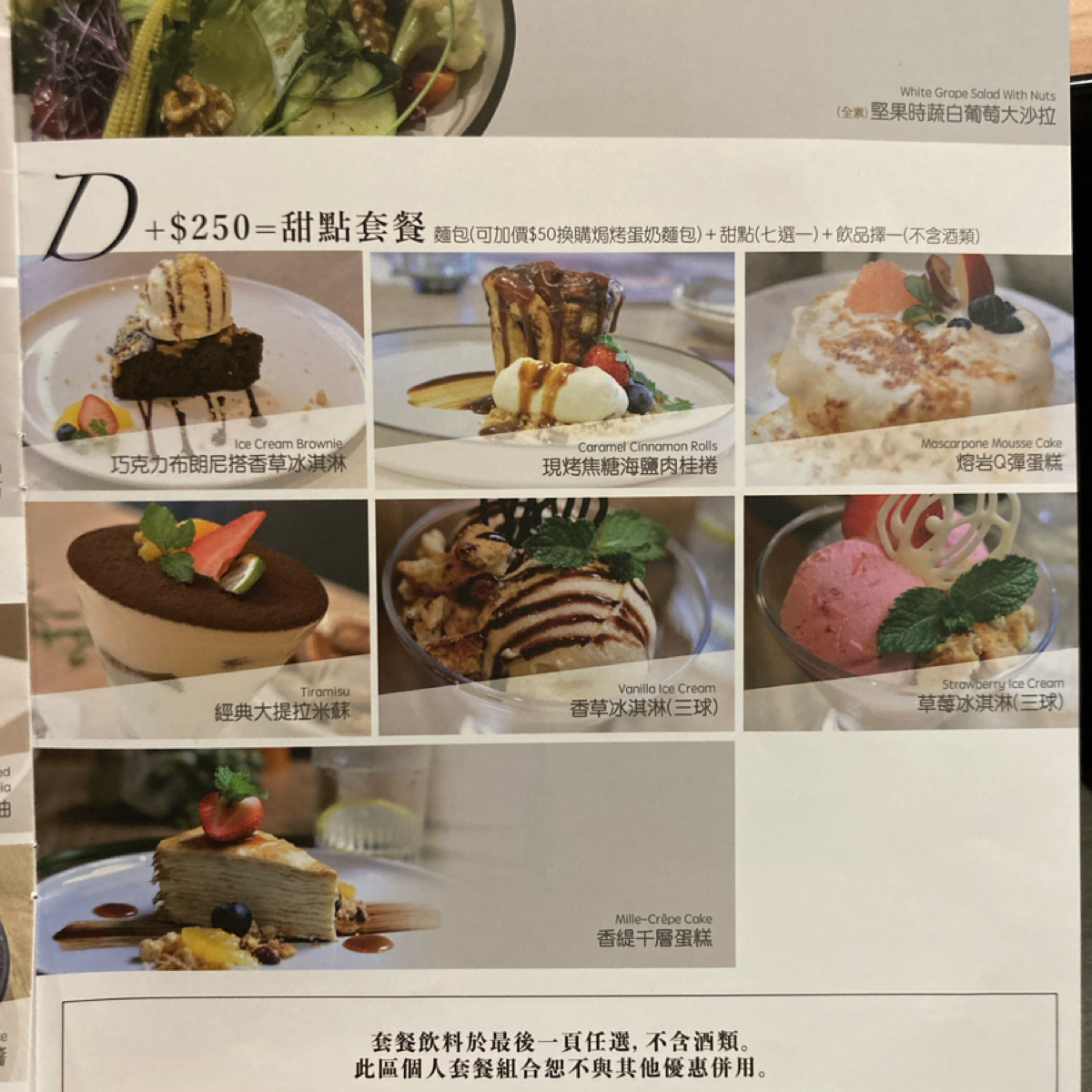 Menu image of Snail 蝸牛義大利餐廳 敦南店:  shot by 小蛙