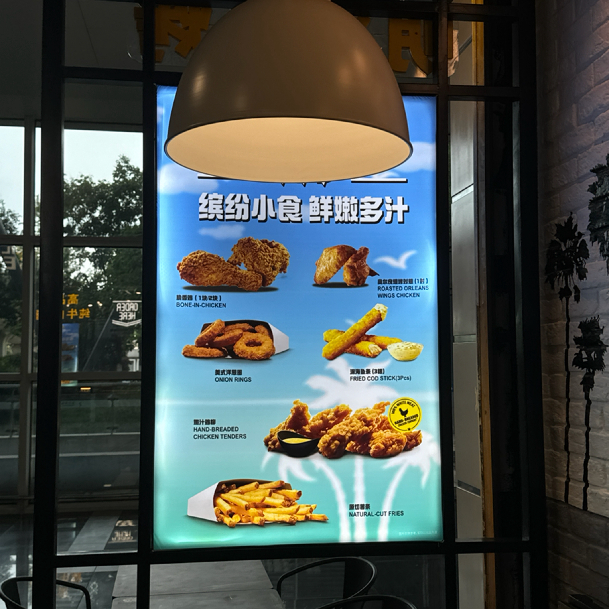 卡乐星 Carls Jr. 无锡硕放国际机场店 的外觀氛圍圖片： 由不能被老婆發現 拍攝