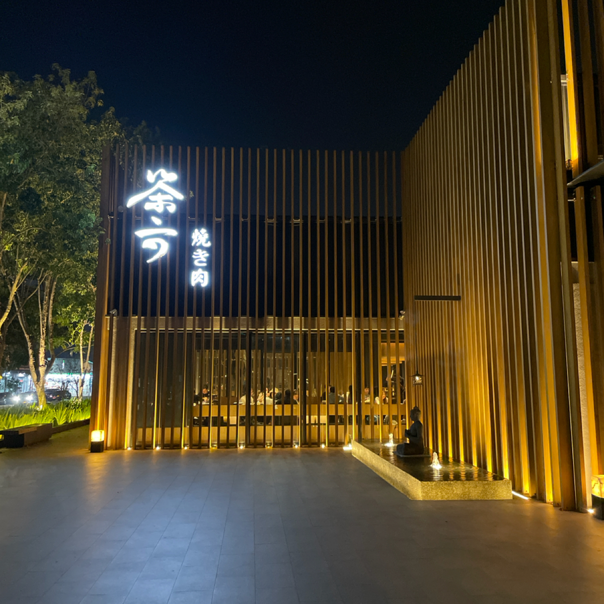 Vibe image of 茶六燒肉堂 朝富店: 門口招牌 shot by 考拉