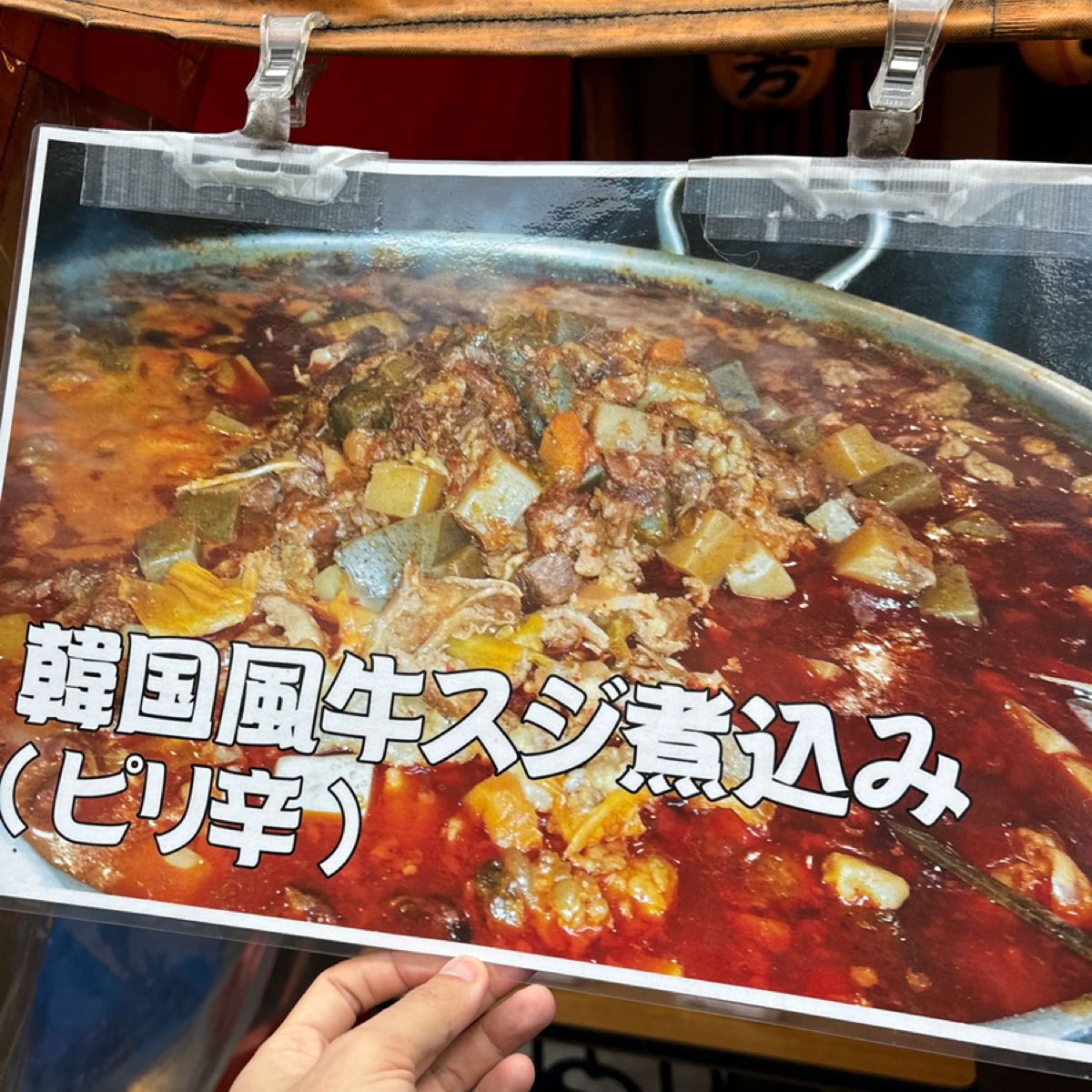 Suzuyoshi 🍻 鈴芳 居酒屋 🍺 Hoppy Beer 淺草 のメニューの写真： by2QT2BSTR8 