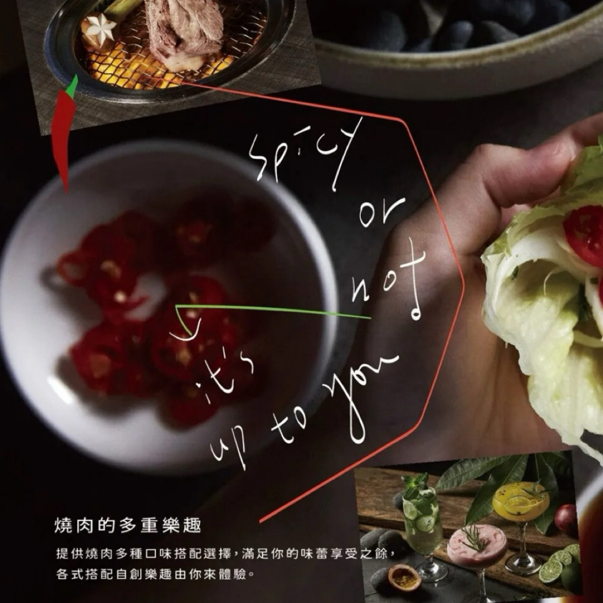 Menu image of 森森燒肉 新竹清大店:  shot by 1薇ᯅ̈ 
