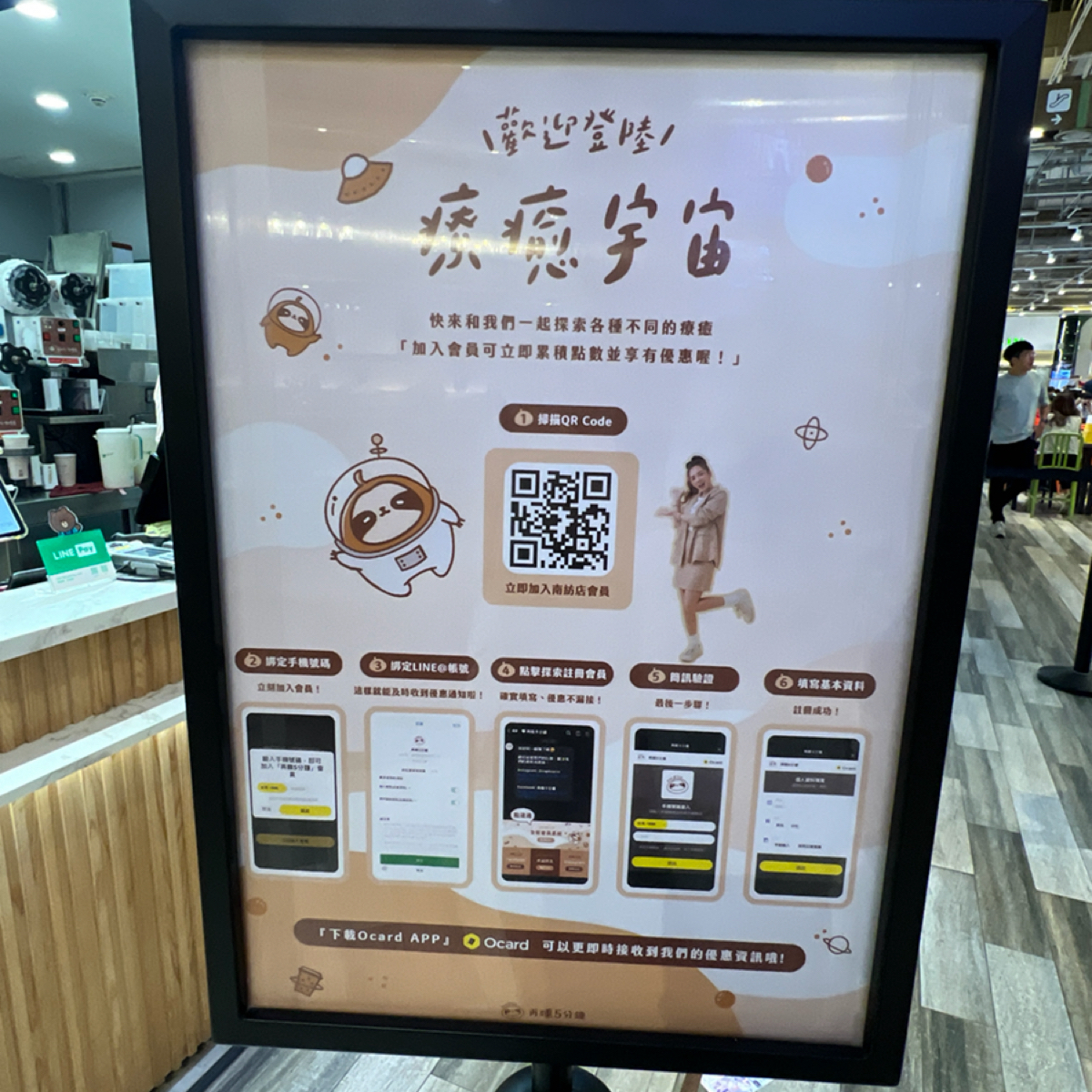 再睡五分鐘 台南南紡店 のメニューの写真： byLESTER 