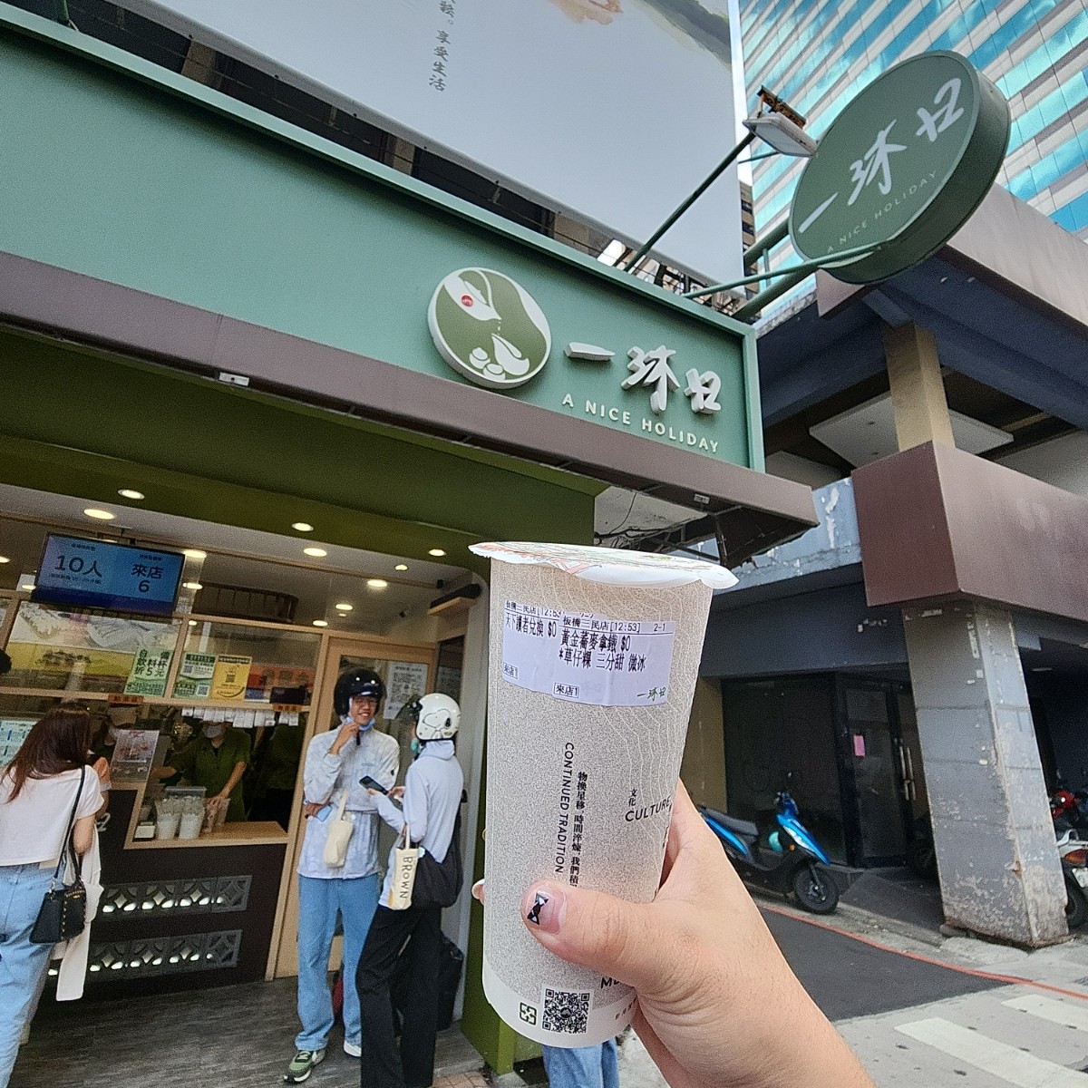 Meal image of 一沐日 板橋三民店:  shot by SINCIH