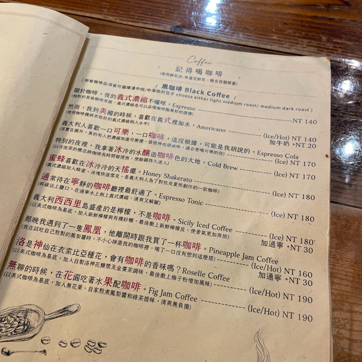 Remember Me_記得我．café 的菜單圖片： 由mio 拍攝
