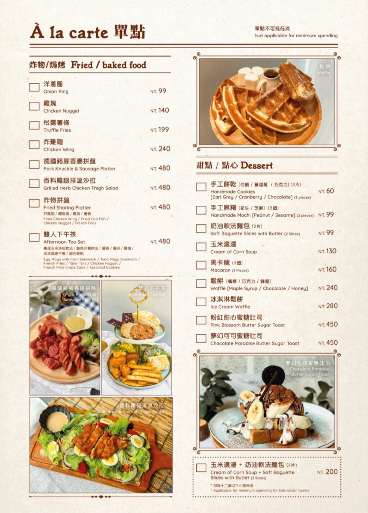 Menu image of 瀑布3号:  shot by 草莓肉鬆蛋吐司