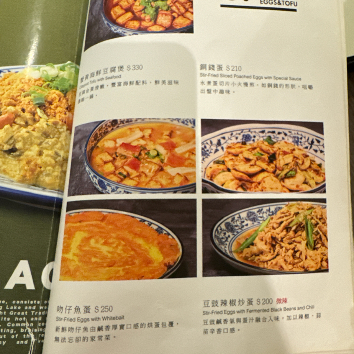 湘八老 のメニューの写真： by飲料王 