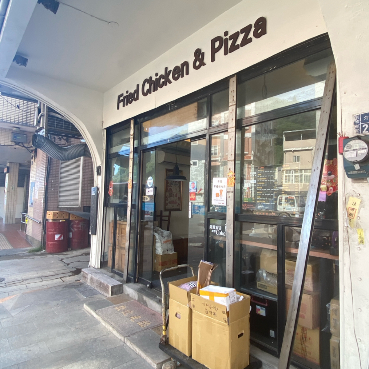 布拉格手工窯烤披薩炸雞 的外觀氛圍圖片： 由美食肥之豬 拍攝