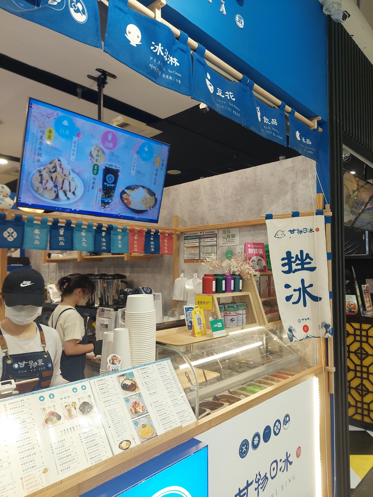 甘物家 家樂福桂林店 的外觀氛圍圖片：店門一隅 由永遠的新手 拍攝
