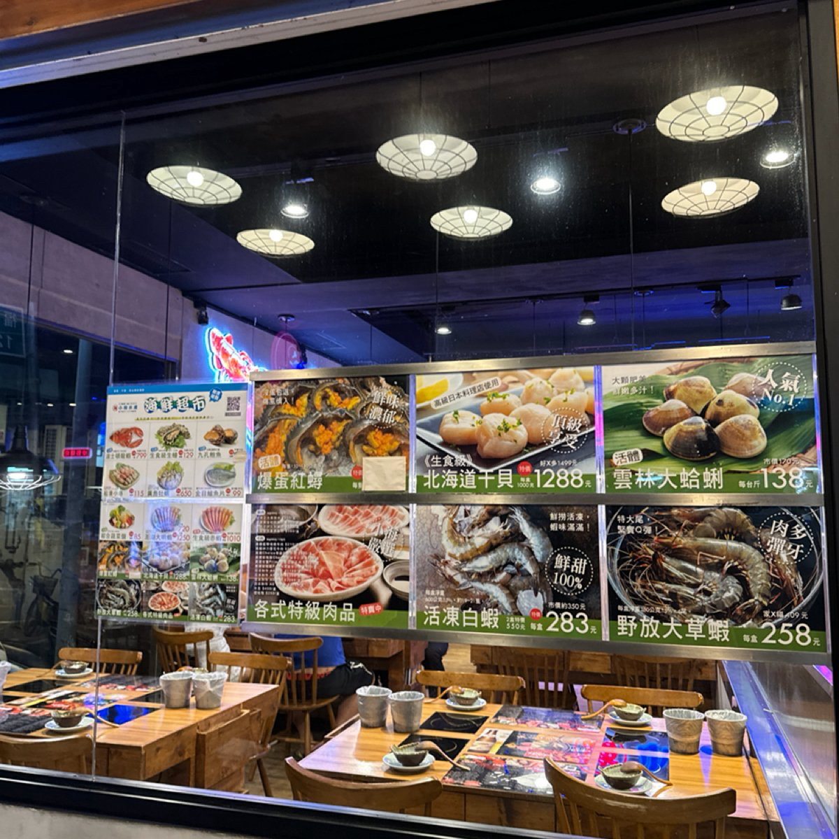 Vibe image of 小海水產 福和店:  shot by 恬恬子