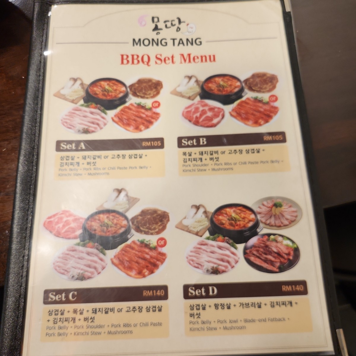 Menu image of Mongtang Sunway Giza:  shot by blacktaiko