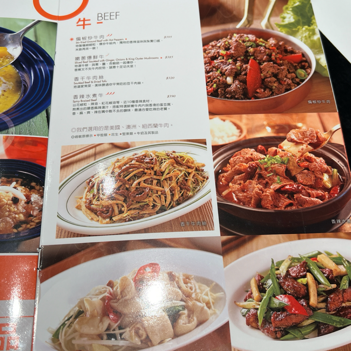 時時香 RICE BAR 台中三井店 のメニューの写真： byKevin 