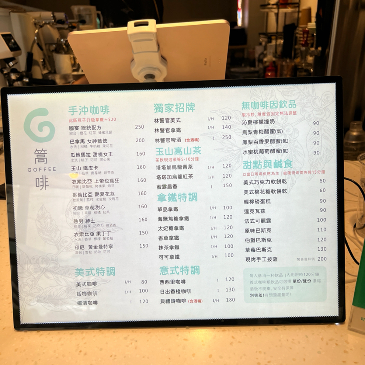 Menu image of 篙啡 Dr.Goffee （博士咖啡館）:  shot by Ryan•X