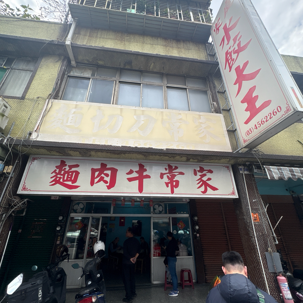 Vibe image of 家庭水餃大王:  shot by Yu Wen o(｀ω´ )o 💫