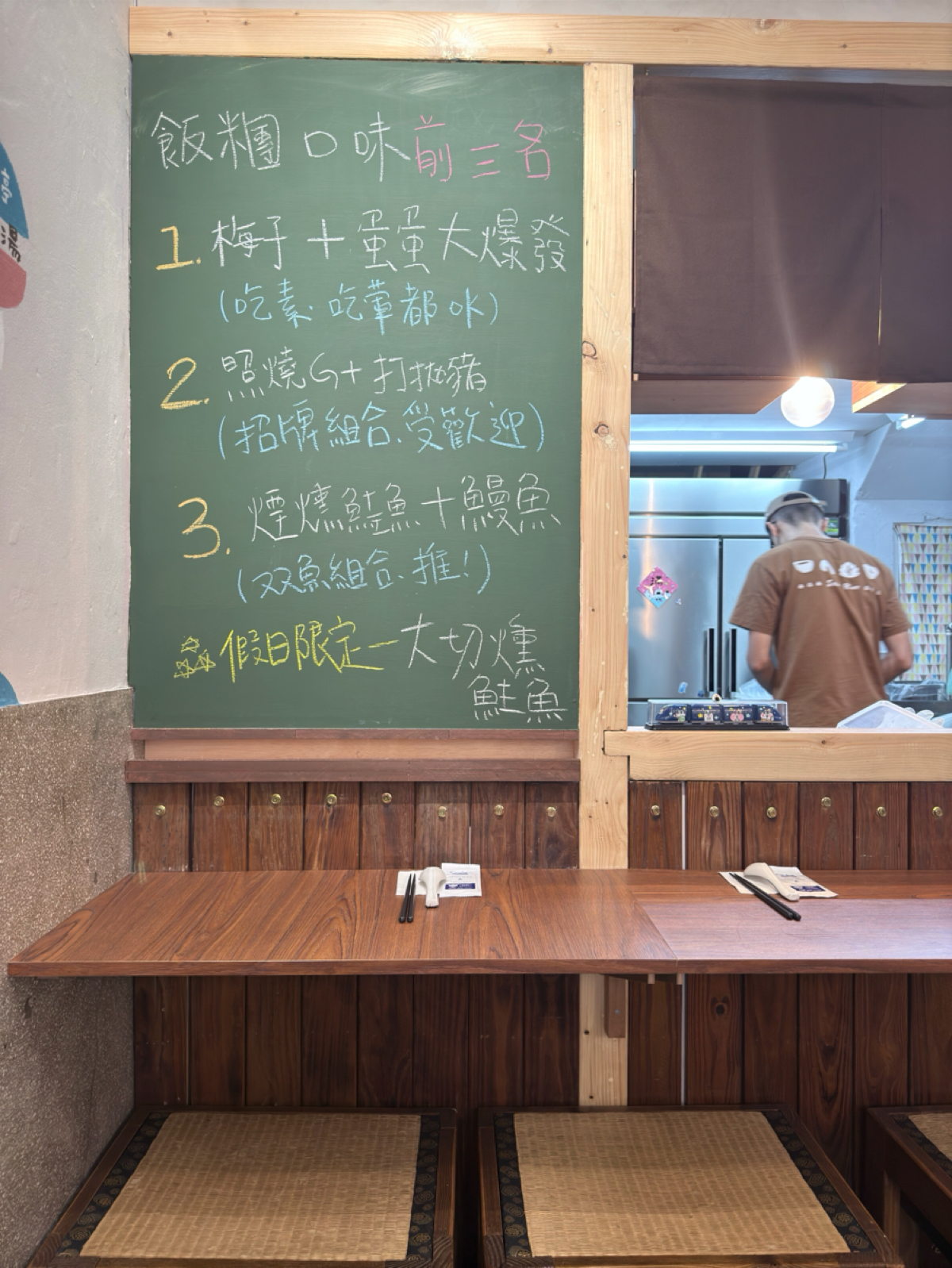 Vibe image of 山菜一湯:  shot by 飲料王