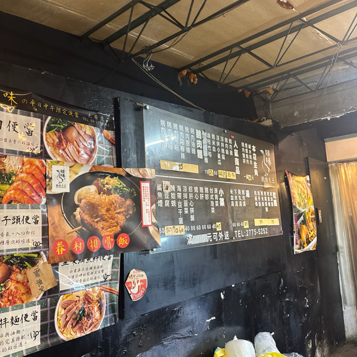 Menu image of 陳陽鵝肉大王:  shot by 簡士傑
