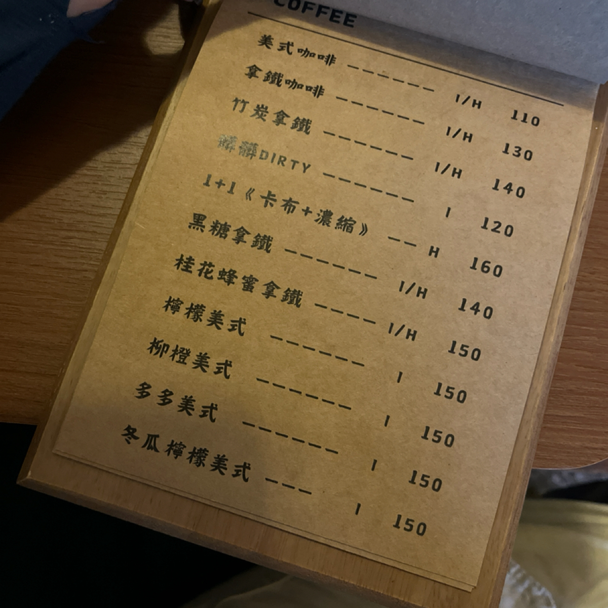 Menu image of 稻滿咖啡:  shot by mooqi_eat