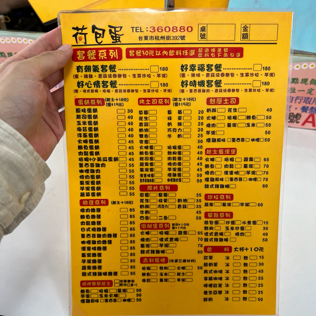 Menu image of egg荷包蛋早餐店:  shot by LESTER