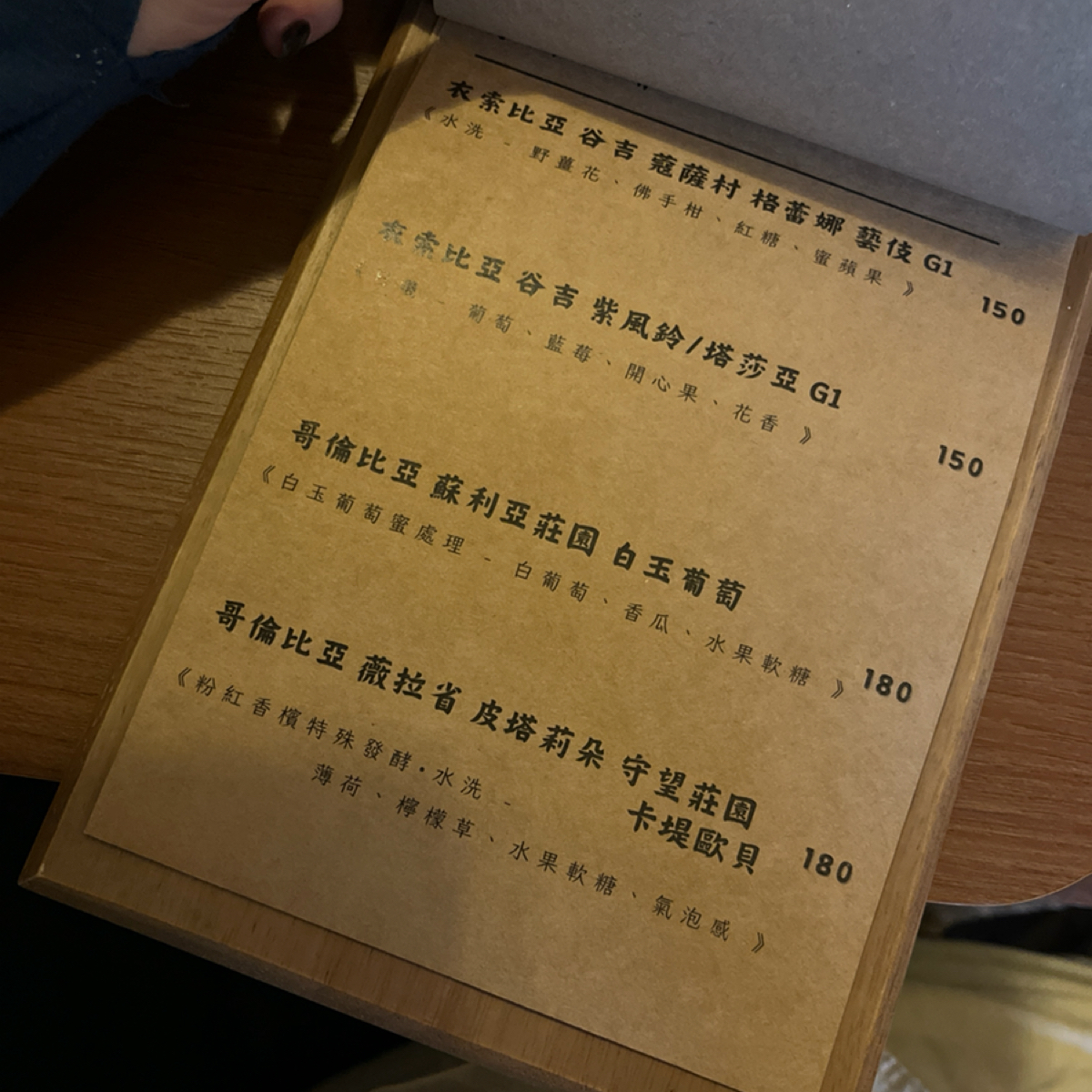 Menu image of 稻滿咖啡:  shot by mooqi_eat