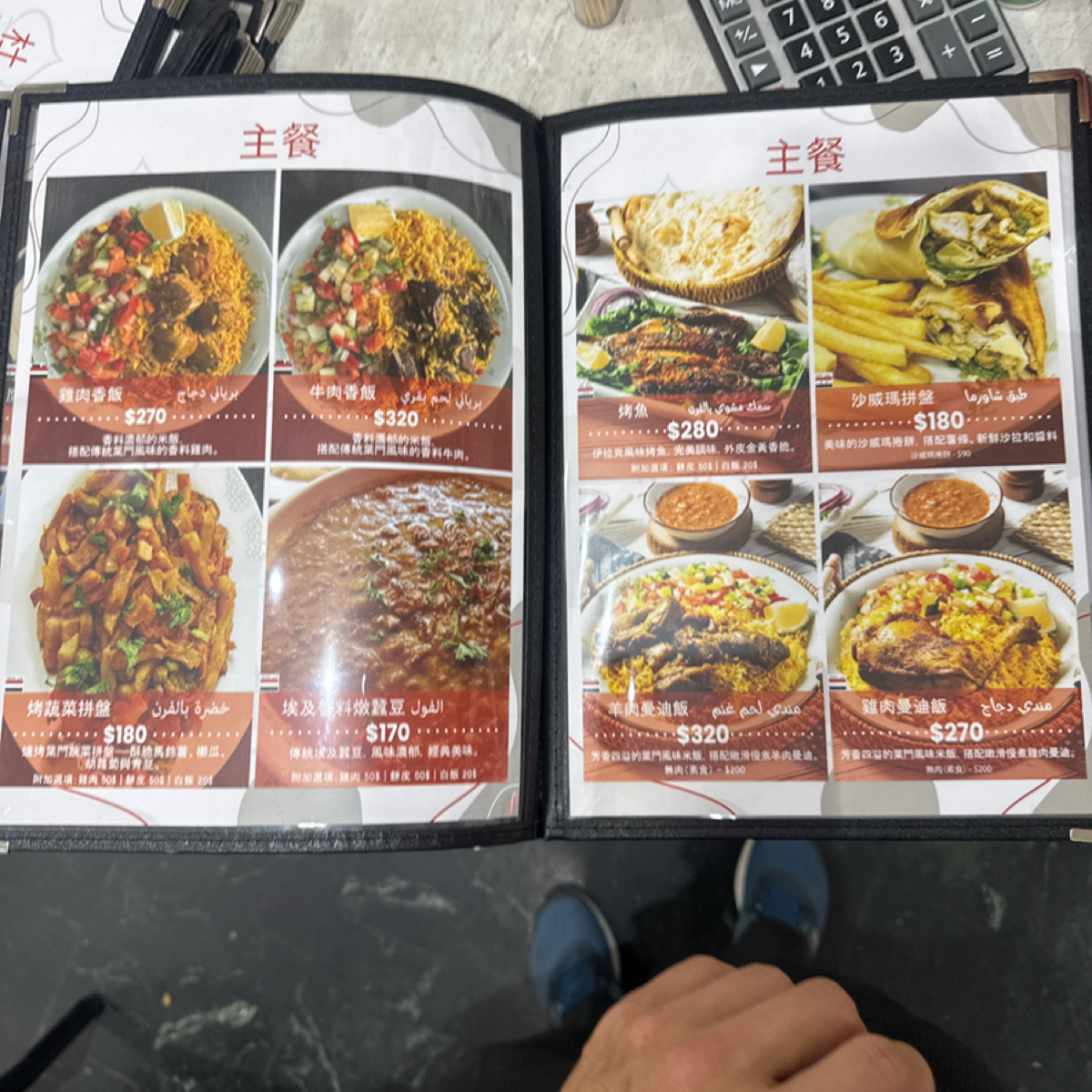 杜拜餐廳中東食品  のメニューの写真： by食、動、健康 