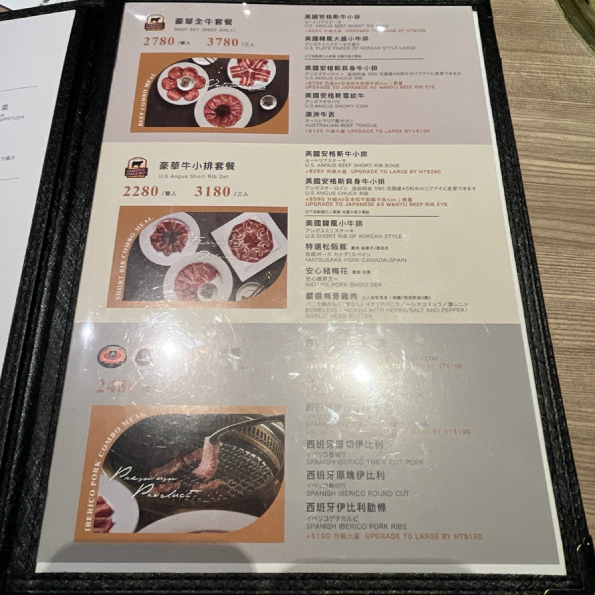 Menu image of 屋馬燒肉文心店:  shot by Dean