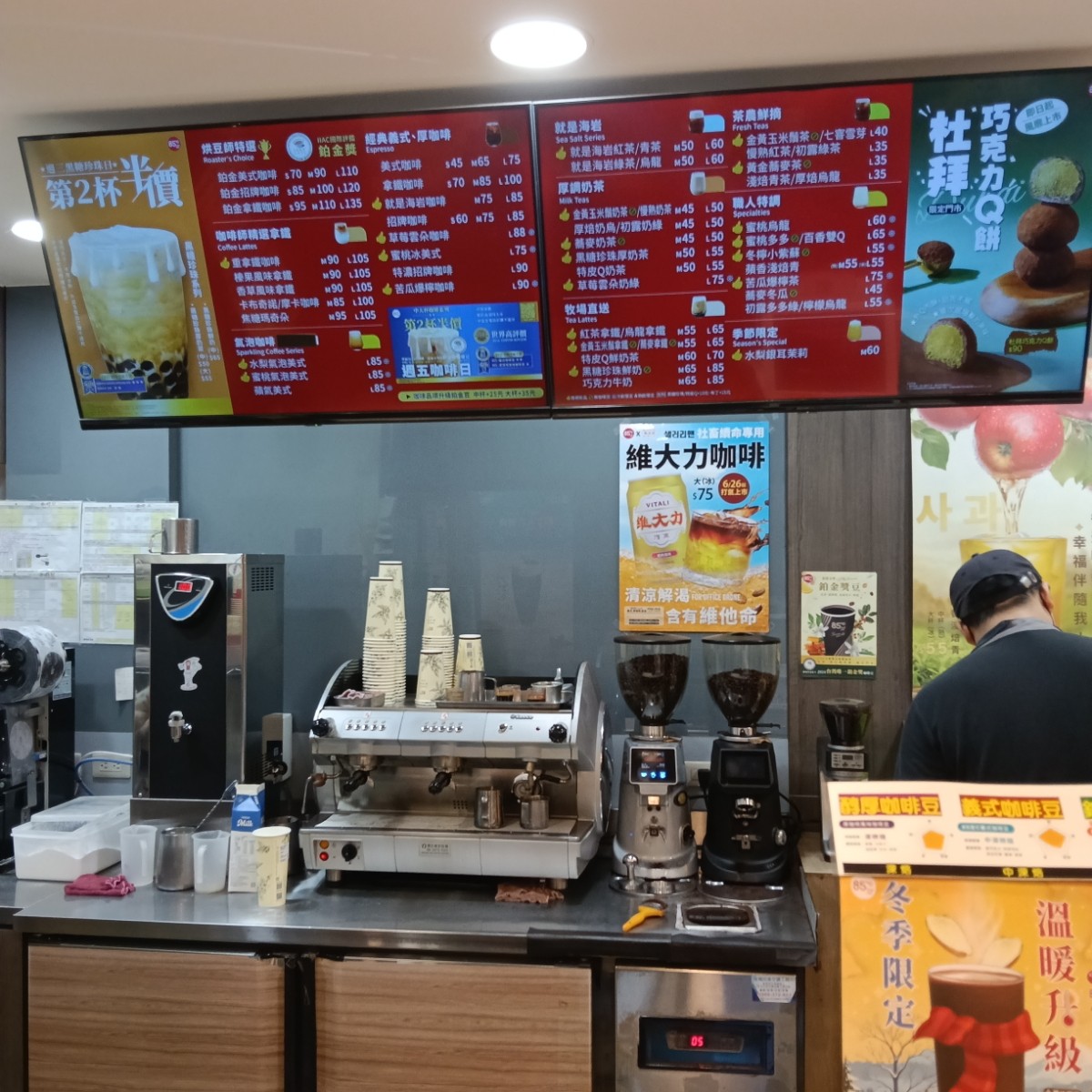 85度C 全興明志店 的菜單照片在 Fooday 美食社群 | 找餐廳不踩雷，最真實的美食 App