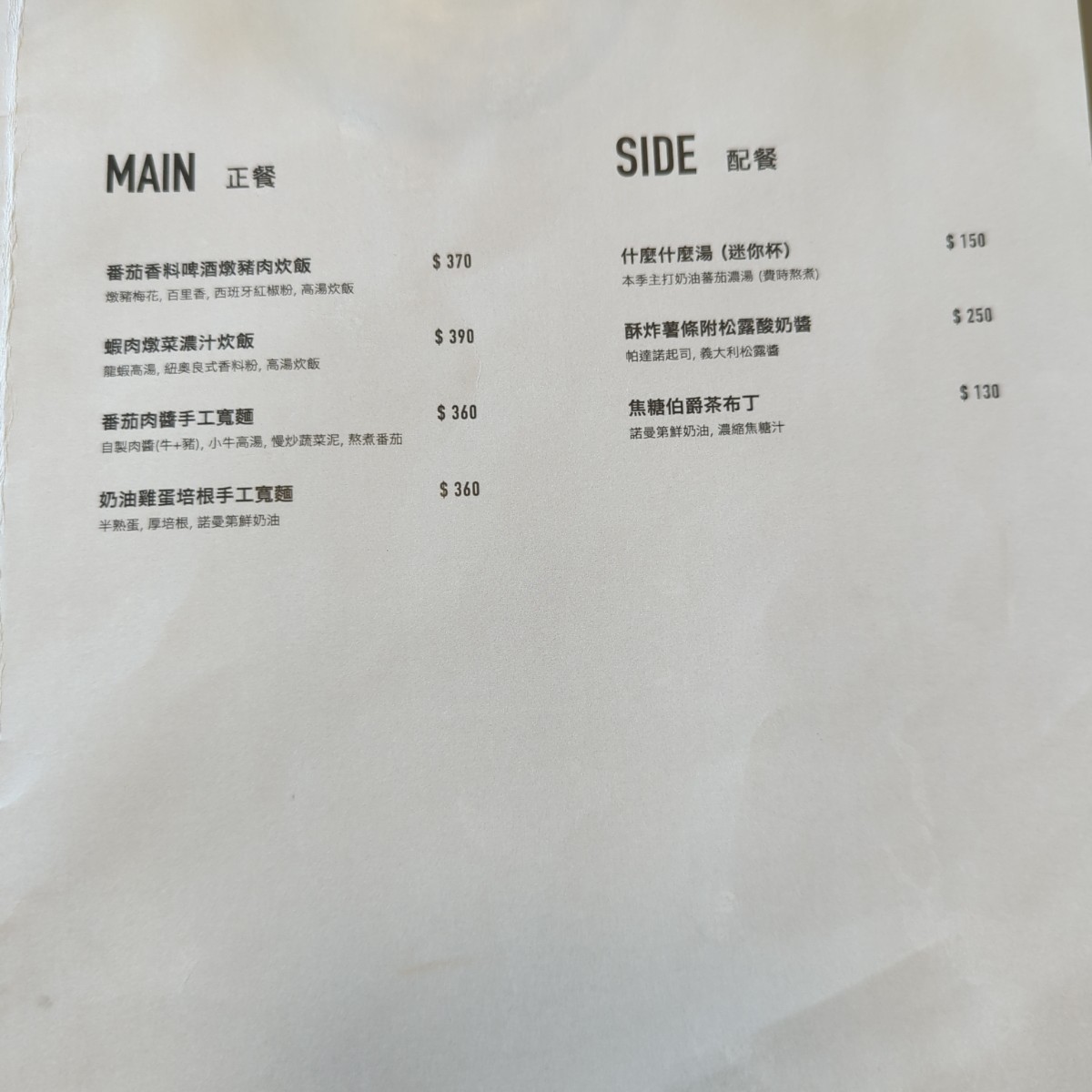 BRUN不然 南西店 のメニューの写真： byKerKer 