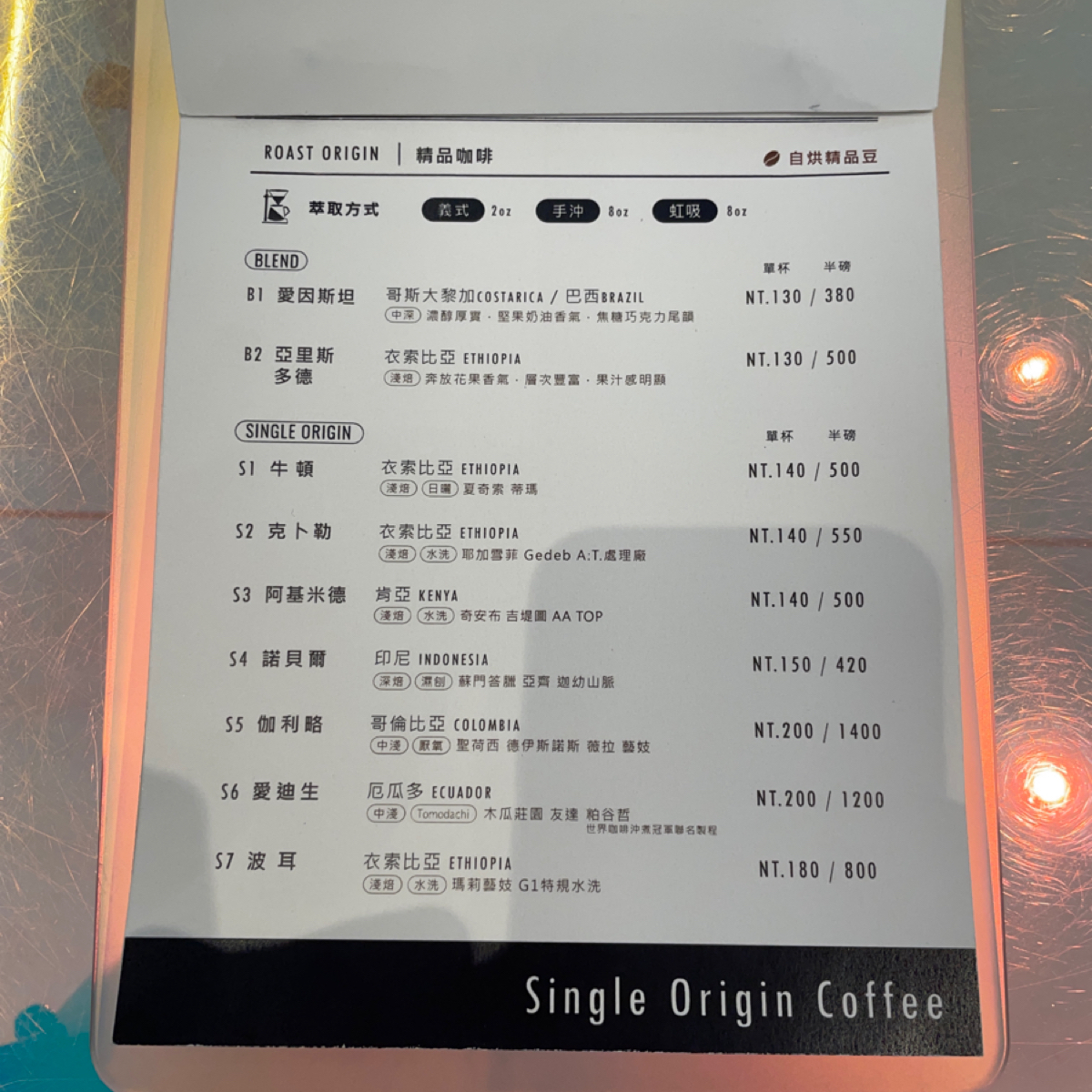 255LAB café｜二五五實驗所 のメニューの写真： by一刻又一嗑 