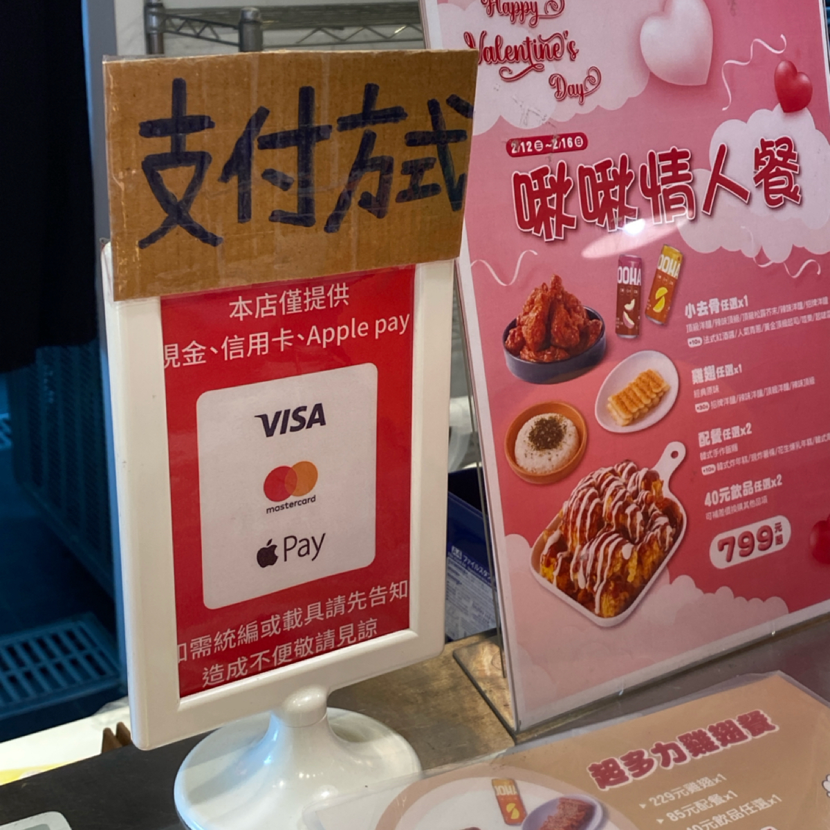 起家雞韓式炸雞 板橋民族店 の雰囲気の写真： by阿鈴s食 