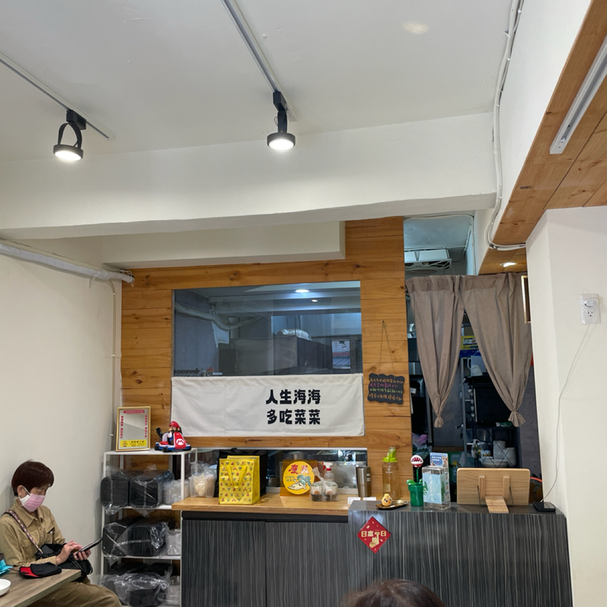 Vibe image of 慶菜全植物蔬食小食堂:  shot by 沛