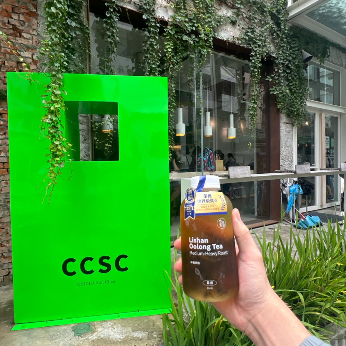 Vibe image of 吃茶三千台灣概念店:  shot by Crypto_foodie