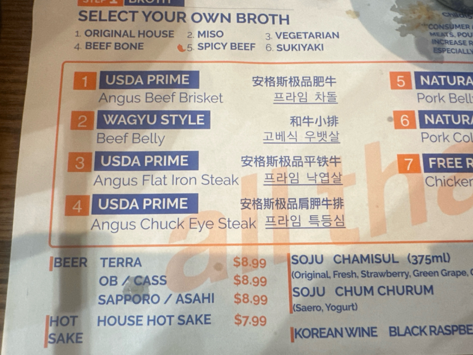 Menu image of All That Shabu:  shot by DeniseWang