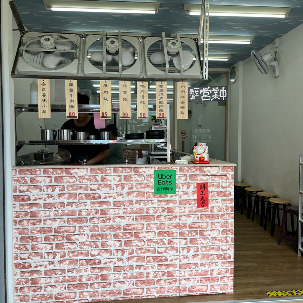 Vibe image of 軒食小館:  shot by 小旋風Ray