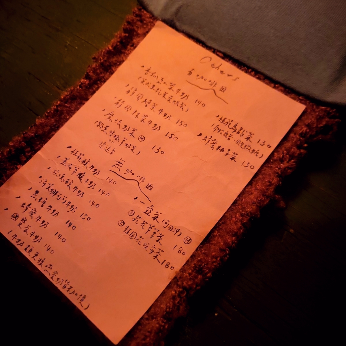Menu image of 山坡上:  shot by 毅
