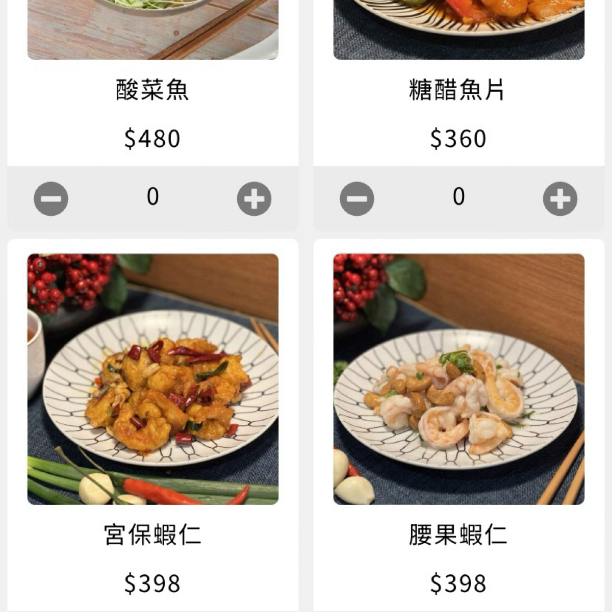 Menu image of 濟南鮮湯包 總店:  shot by wei
